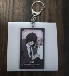 文豪ストレイドッグス 　ポオ　トレーディングプリズムアクリルキーホルダー