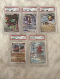 2026年最新】PSA10 まとめ売りの人気アイテム - メルカリ