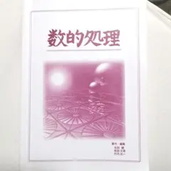 2026年最新】生協 公務員の人気アイテム - メルカリ