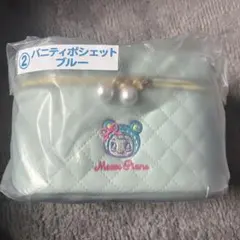 メゾピアノ 一番くじ バニティポーチ