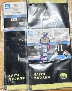 一番くじ 桃源暗鬼 無陀野無人