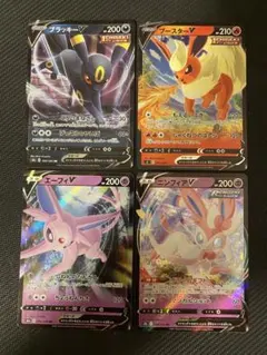 ポケモンカード V 4枚セット ブラッキー エーフィ　ブースター　ニンフィアのサムネイル