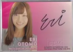 BBM 2013 ミスキャンパス　山本菜月　直筆サインカード　/103 2026年最新】BBM ミスキャンパス 直筆の人気アイテム - メルカリ