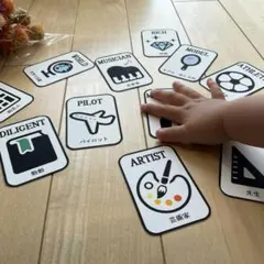 選び取りカード