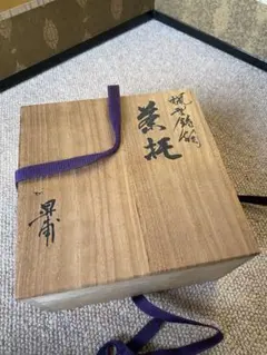 蠟型　鋳銅　小物入　みみずく 平井 昇甫 氏作 共箱入 蠟型 鋳銅 小物入 みみずく 平井 昇甫 氏作 共箱入 2025