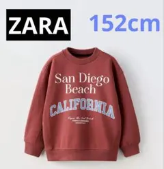 ZARA kids リブトラックスウェット　トレーナー　150