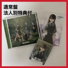 バンドリ　MyGO!!!!! 静降想　CD 椎名立希