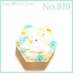 No.822 レジン ヘアゴム キーホルダー ピンバッジ うさぎイルカ厚み