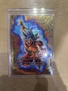 エナジーマーカー　孫悟空身勝手の極意　パラレル