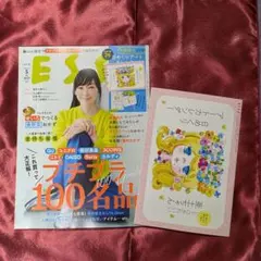 Item thumbnail for item 721d8f7f-9c6f-4081-b33c-d4e9aae81db2