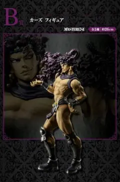 バンダイ MASTERISE カーズフィギュア B賞 バンダイ MASTERISE カーズフィギュア B賞 バンダイ MASTERISE