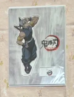 鬼滅の刃　柱合会議・蝶屋敷編　アクリルスタンド　宇髄