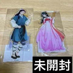 【今月削除】薬屋のひとりごと 猫猫 壬氏