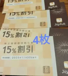 くろ様 リクエスト 2点 まとめ商品