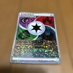 ポケモンカードゲーム 特殊エネルギー ホロのサムネイル