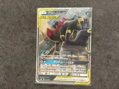 ブラッキー&ダークライGX TAG TEAM GX
