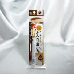 サナ ニューボーン イージーアイブロウ 05 キャメルブラウンのサムネイル