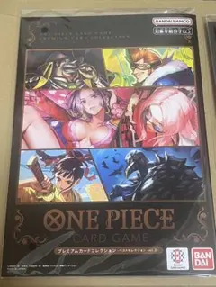 ワンピースカード プレミアムカードコレクション　ベストセレクション　vol.2