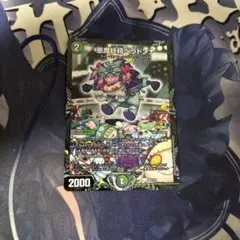 ベラドンナ　キユリ　csプロモ psa10 セット 2025年最新】ベラドンナ プロモの人気アイテム - メルカリ