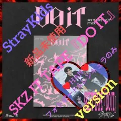 ◆StrayKids◆『DO IT』HAN／ フォトボード&レンキュラ