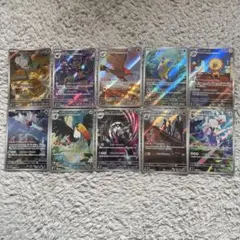 ポケモンカード AR 10枚 被りなし - メルカリ