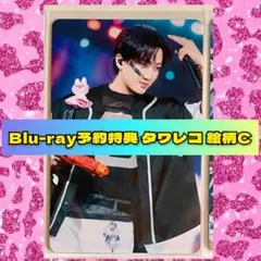 2026年最新】スキズ ハン トレカ セットの人気アイテム - メルカリ