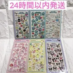 うるちゅるポップシール サンリオ 6枚セット うるちゅるシール ドロップ 訳あり