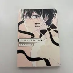 Item thumbnail for item 55ca7c59-b418-4d71-9f02-6fc98a2e3aef