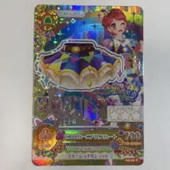 アイカツカード ピエロカーニバルスカート