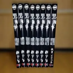 2026年最新】黒執事34巻の人気アイテム - メルカリ