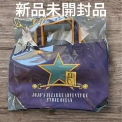 ジョジョの奇妙な冒険 バッグ ミニトート　新品未開封品
