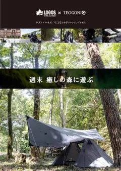 大特価】HELLOS factory Butterfly TARP - メルカリ