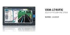 2026年最新】vxm-174vfxiの人気アイテム - メルカリ