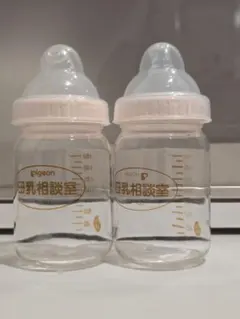 Pigeon 哺乳瓶セット