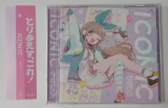 2026年最新】ななひら cdの人気アイテム - メルカリ