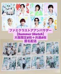 2026年最新】ましかくフォトの人気アイテム - メルカリ