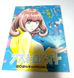 Item thumbnail for item 2c182cba-b2e6-48a4-afe5-f4f1d3272178