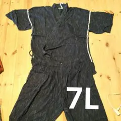 MCSR 甚平 7L ダークブルー ストライプ