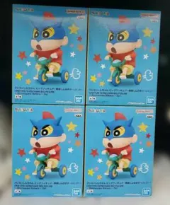 クレヨンしんちゃん　ビッグフィギュア〜野原しんのすけ〜いくゾー！ 4体セット
