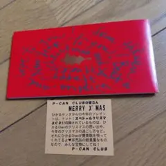 西田ひかる ☆FC限定☆ クリスマスソング&メッセージCD