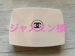 2026年最新】ルブランブライトニングコンパクトの人気アイテム - メルカリ