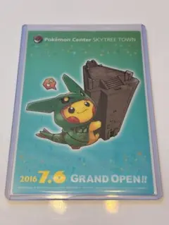 2025年最新】ポケモンセンタースカイツリータウンの人気アイテム