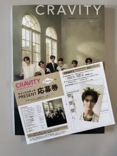 CRAVITY 5th Anniversary テヨン