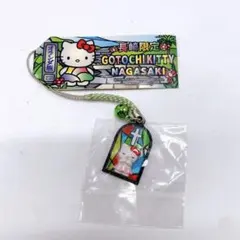 【レア】 ご当地キティ 根付け ストラップ まとめ売り オランダ坂 千鳥ヶ淵 他 レア】 ご当地キティ 根付け ストラップ まとめ売り オランダ坂