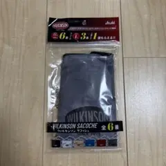 ウィルキンソン　サコッシュ　グレー