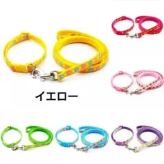 イエロー❤️花模様★小型犬用首輪&リードセット