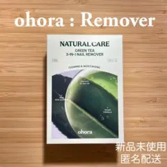【新品】ohora / Green Tea Nail Remover 50ml