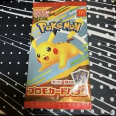 み*る様 【未開封】ポケモン マック コラボ プロモカードパック 1パック ピカ