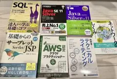 Java学習教材まとめ売り - メルカリ