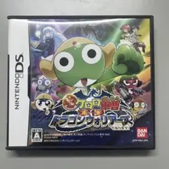 ケロロ軍曹　撃侵ドラゴンウォリアーズ